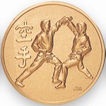 Custom Engraved Karate Emblems and Seals!