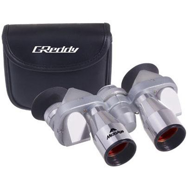 Executive Binoculars, Custom Printed With Your Logo!