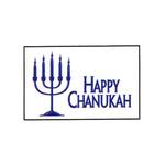 Custom Printed Chanukah Themed Promotional Items